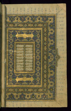 Double-page Illuminated Frontispiece