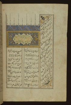 Incipit Page with Illuminated Titlepiece