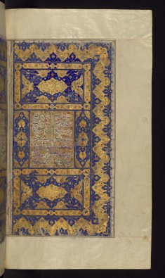 Double-page Illuminated Frontispiece