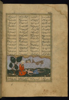 Majnun’s Father Visits his Son in the Wilderness