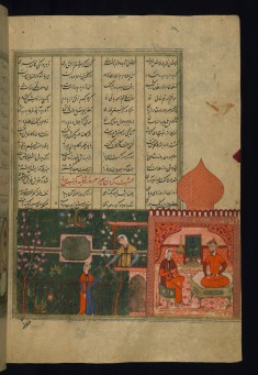 Bahram Gur in the Red Pavilion