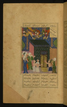 Majnun and his Father in Front of the Ka'bah in Mecca