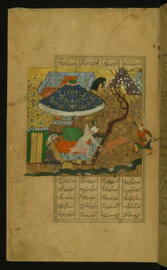 Khusraw Fends Off an Attacking Lion