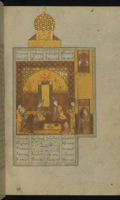 Bahram Gur in the Yellow Pavilion