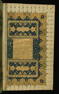 Illuminated Frontispiece with Verses in Honor of Sa'di