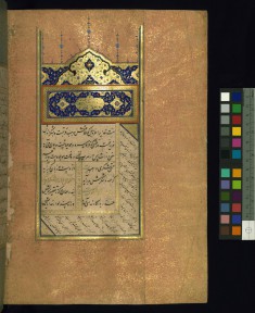 Incipit Page with Illuminated Titlepieces
