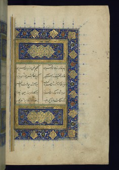 Double-page Illuminated Incipit