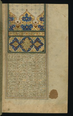 Incipit Page with Illuminated Titlepiece