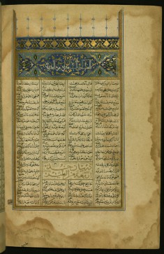 Incipit with Illuminated Titlepiece Introducing the Fifth Book of the Collection of Poems (masnavi)