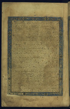 Illuminated Preface to the First Book of the Collection of Poems (masnavi)