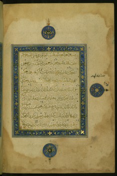 Illuminated Preface to the Second Book of the Collection of Poems (masnavi)