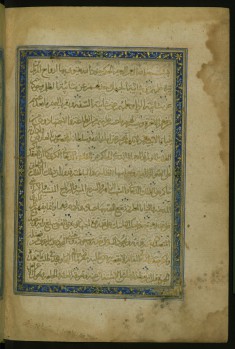 Illuminated Preface to the Third Book of the Collection of Poems (masnavi)