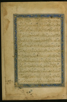Illuminated Preface to the Third Book of the Collection of Poems (masnavi)