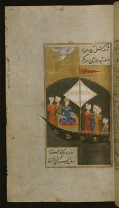 Mihr Sailing to India in Search of Mushtari