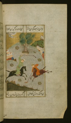 Mihr and King Kayvan Playing Polo