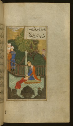 Mushtari Kneels at the Feet of Mihr in the Presence of Courtiers
