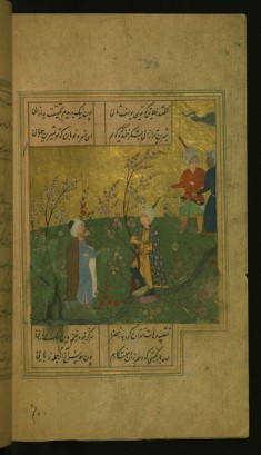 Youth and Pir in a Garden