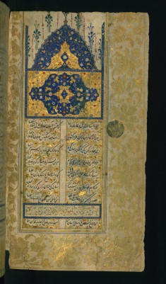Incipit Page with Illuminated Headpiece