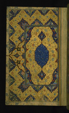 Double-page Illuminated Frontispiece with Titlepiece