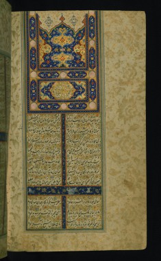 Double-page Illuminated Incipit with Headpiece