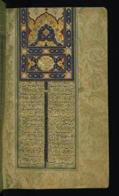 Double-page Illuminated Incipit with Headpiece