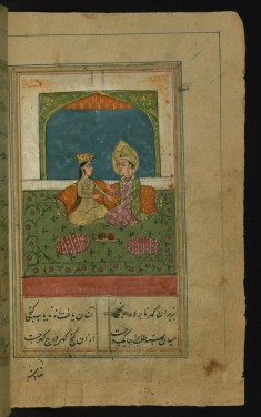 Joseph and Zulaykha United in Marriage