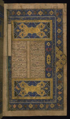 Double-page Illuminated Frontispiece