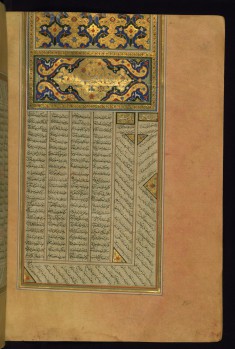 Incipit with Illuminated Headpiece and Titlepiece