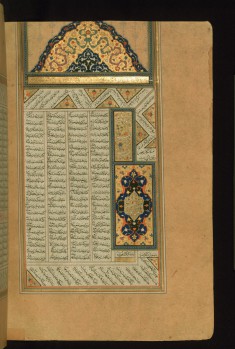 Incipit with Illuminated Pieces