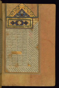 Incipit with Illuminated Headpiece and Titlepiece