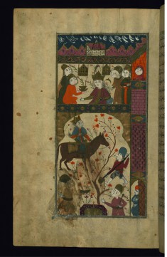 Mount Bistun and the Carvings of Khusraw, Shirin, and Farhad (?)