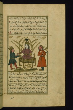 The King of the Jinnis Enthroned in the Company of Two Attendants