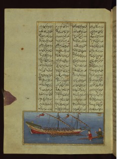 Tahir and Tayyib Being Rescued by a Christian Ship