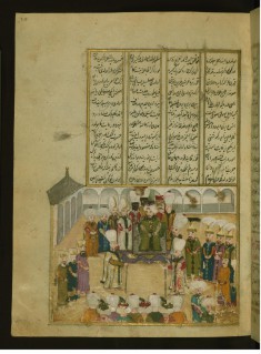 Sultan Murad IV Receiving Homage from His Subjects