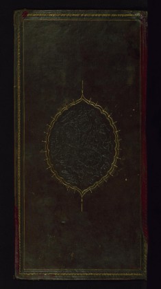 Binding from Commentary on Select Verses of the Qur'an