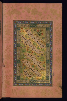 Illuminated Calligraphy Page
