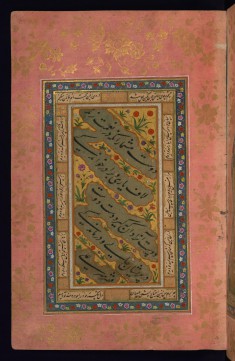 Illuminated Calligraphy Page