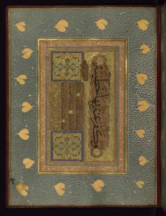 Page of Ottoman Calligraphy
