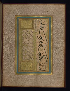 Image for Page of Ottoman Calligraphy