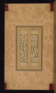 Leaf from Album of Persian Calligraphy