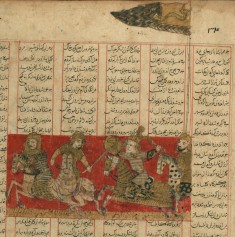 Four Leaves from a Shahnama