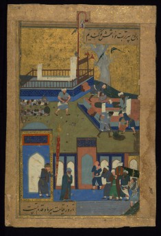 Single Leaf from Mantiq al-tayr by Farid al-din `Atta