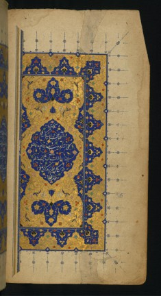 Double-page Illuminated Incipit