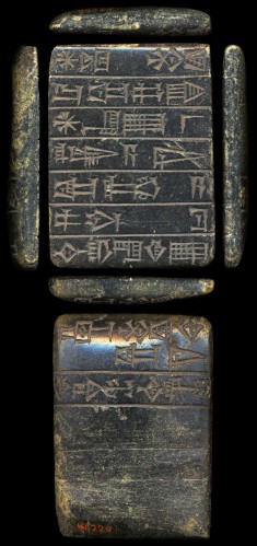 Foundation Tablet with an Inscription of Gudea