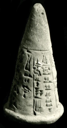 Nail of Gudea