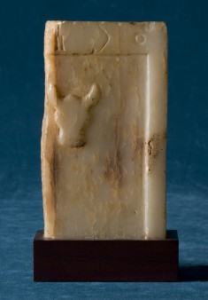 Stela with a Bull's Head