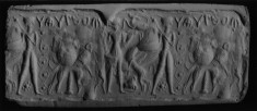 Cylinder Seal with a Contest Scene and an Inscription