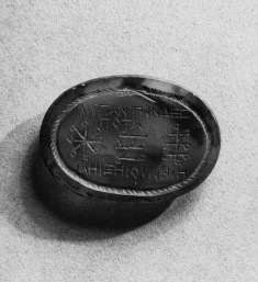 Intaglio with an Ouroboros and Three Ring Signs