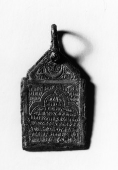 Talisman with Inscriptions