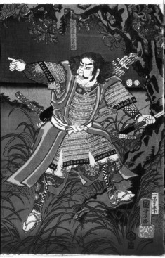 Minamoto no Yoritomo Ishibashiyama hata age kassen